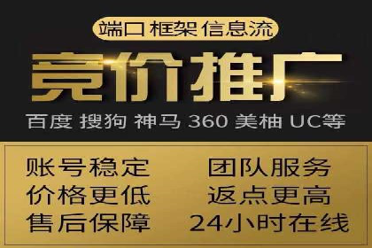 百度推广平台与社交媒体结合的营销案例